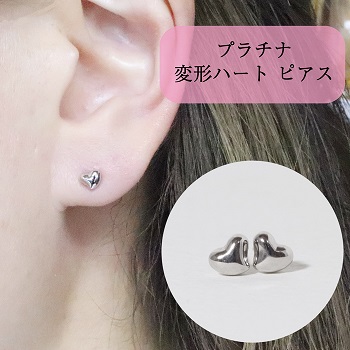 プラチナ　変形ハート　ピアス 1118972 - 山梨県甲斐市