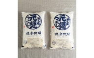 【令和5年産】 福岡の美味しいお米 ・ 元気つくし 5kg×2袋 合計10kg 福岡県産 米 精米 白米 国産