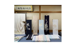 令和４年に制定された「新潟県伝統工芸品」に指定された「十日町友禅」。 十日町市内で製作した友禅染め付下に胴裏・八掛を付け、パールトーン加工やお仕立ても含みます。 ■事業者情報 提供：きもの絵巻館 営業