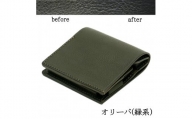 小さく薄い財布　dritto 2　キータイプ　オリーバ（緑系）