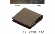 小さく薄い財布　dritto 2　キータイプ　グリージオ（カーキ系）