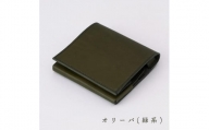 もっと　小さく薄い財布　dritto 2 thin（オリーバ（緑系））