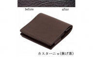 小さく薄い財布　dritto 2　フラップタイプ　カスターニョ（焦げ茶）