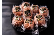 《A5ランク黒毛和牛入り》横濱上田屋謹製ハンバーグステーキ 12個｜肉 牛肉 お肉 にく 神奈川 横浜