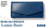 [№5341-0607]コンパクト長財布 Loneo basic 国内最小級のサイズ感 （納期：入金から3か月程度）／ ブルー 青 ウォレット 小さい 紺 ネイビー