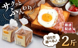 サクッとふんわり！また食べたくなるベーカリークラウドの「パン.ド.ミ」！風味豊かで、ふんわり。トーストするとサクッと軽い食感で、耳はカリっと！甘いジャムを塗っても、目玉焼きなどおかずを載せてもよく合い