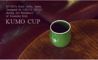 A20-491 KUMO CUP OCHA GREEN @millydent 有田焼 食器 うつわ 器 カップ 幸楽窯