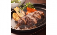 荒井屋特製ハンバーグ・ステーキ詰合せ（5個入）｜肉 牛肉 お肉 にく 神奈川 横浜