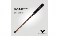硬式木製バット　YCM-512　84.5cm ブラック×ブラウン【1441396】