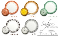 A220-7【有田焼・香蘭社】サファリ・ボール&ディナー皿10点セット