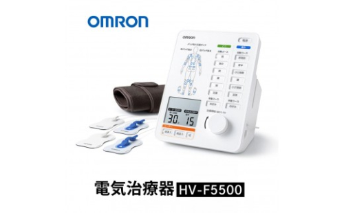 電気治療器 オムロン HV-F5500 健康機器 ヘルスケア 強さ調節 京都府 京都 向日市  1122852 - 京都府向日市