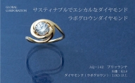 【L0228】サスティナブルでエシカルなダイヤモンド　ブリッランテ　ラボグロウンダイヤモンドリング