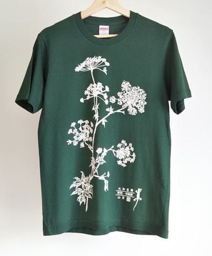 オリジナルTシャツ 薬草 大和当帰 デザイン アイビーグリーン L/ぎゃらりー山百 奈良県 宇陀市 | au PAY ふるさと納税