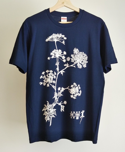オリジナルTシャツ 薬草 大和当帰 デザイン インディゴ L/ぎゃらりー山百 服 奈良県 宇陀市 | au PAY ふるさと納税