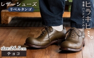 P3-004-C-265 本革ハンドメイドのレザーシューズ「おでこ靴（リベルタンゴ）」(チョコ・26.5cm)【ヒラキヒミ。】