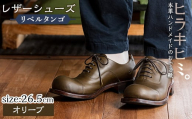 P3-004-B-265 本革ハンドメイドのレザーシューズ「おでこ靴(リベルタンゴ)」(オリーブ・26.5cm)[ヒラキヒミ。]