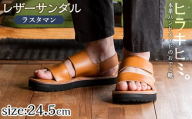 K-102-G-245 本革ハンドメイドのレザーサンダル「ラスタマン」(キャメル・24.5cm)[ヒラキヒミ。]