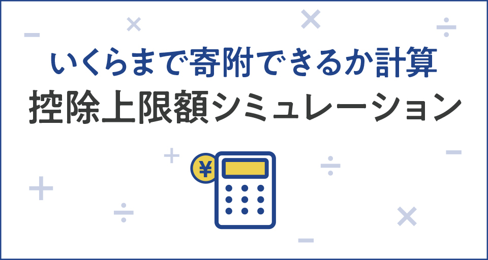 au PAY ふるさと納税 | 人気・おすすめ返礼品を掲載