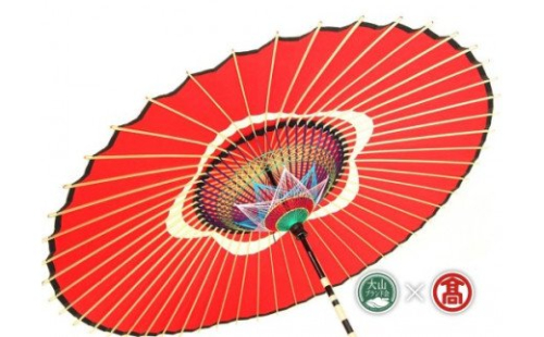 淀江傘 蛇の目傘(赤)(大山ブランド会)米子高島屋 245-BR2 0387 112882 - 鳥取県江府町