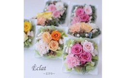 ※お花の色は【クラシカル & バニラピンク】です。プリザーブドフラワーは、生花のようなみずみずしさと柔らかな質感が特徴で、長く楽しめることから人気のお花です。みずみずしい薔薇とカーネーションを