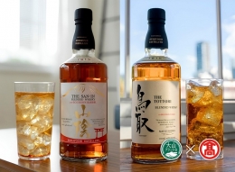 大山を望む倉吉市に佇む松井酒造自慢のウィスキーです。バーボン樽で熟成させた「山陰」と「鳥取」をご賞味ください。 ・マツイブレンデッドウイスキー「鳥取 金ラベル」： 容量/700ml、アルコール分/43