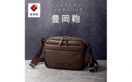 豊岡鞄 ショルダーバッグ CDTH-014 ブラウン