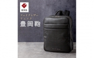 豊岡鞄 リュック CDTH-015 ブラック