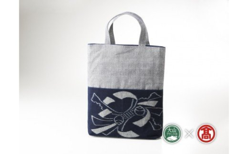 <ごとう絣店>弓浜絣 手提バッグ 束ね熨斗文様(大山ブランド会)縦35cm×横30cm 米子高島屋 67-AK3 0285 113086 - 鳥取県江府町