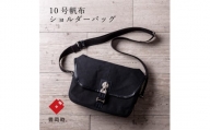 豊岡鞄　NEH001　ブラック
