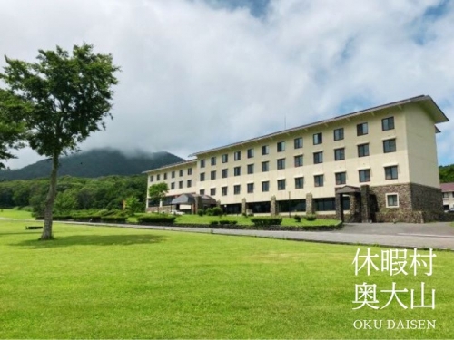 休暇村奥大山割引券 3000円分 （宿泊・食事・キャンプに使用可）（発行日より１年間有効）　0220 113104 - 鳥取県江府町
