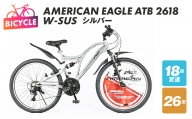 AMERICAN EAGLE ATB2618W-SUS シルバー 099X212