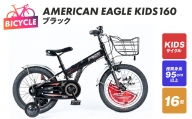 AMERICAN EAGLE KIDS160 ブラック 099X213