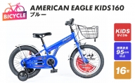 AMERICAN EAGLE KIDS160 ブルー 099X214