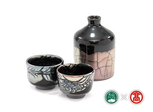 ＜大山焼久古窯＞玉鋼燿酒器セット(徳利、ぐい吞2)（大山ブランド会）米子高島屋 155-BB6 0379 113155 - 鳥取県江府町