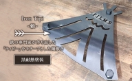 Iron Tipi ～頼～【黒耐熱塗装】 キャンプ アウトドア camp 国内生産 鉄製