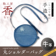 鞄工房 香」バクのトートバッグ FAA3023 113228 - 山梨県富士河口湖町