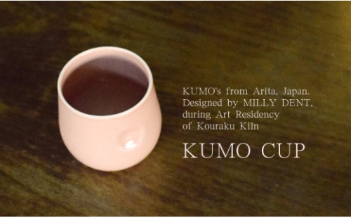 A20-492 KUMO CUP DUSTY PINK @millydent 有田焼 食器 うつわ 器 カップ 幸楽窯 1132592 - 佐賀県有田町