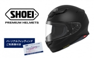 SHOEI ヘルメット 「Z-8 マットブラック」L パーソナルフィッティングご利用券付 バイク フルフェイス ショウエイ バイク用品 ツーリング SHOEI品質 shoei スポーツ メンズ レディース