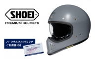 SHOEI ヘルメット 「EX-ZERO バサルトグレー」XL パーソナルフィッティングご利用券付 バイク フルフェイス ショウエイ バイク用品 ツーリング SHOEI品質 shoei スポーツ メンズ レディース