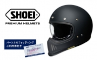 SHOEI ヘルメット 「EX-ZERO マットブラック」L パーソナルフィッティングご利用券付 バイク フルフェイス ショウエイ バイク用品 ツーリング SHOEI品質 shoei スポーツ メンズ レディース