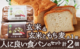 【提供】？OGURA「食」という字は「人」と「良」でできています。人の身体（からだ）を想い、国産の原材料のみで作り上げた小麦・卵・乳製品・保存料不使用のグルテンフリー食パンです。レンジで温めた後、両面