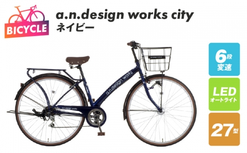 a.n.design works city 27 ネイビー 099X238 1135182 - 大阪府泉佐野市