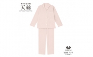 【ワコール/睡眠科学】なめらかでやわらかい上質な風合い天綿パジャマ(レディース)＜Mサイズ＞ピンク
