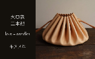 火口袋/二本紐 牛ヌメ革 (Y1-24)