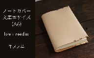 ノートカバー/文庫本サイズ(A6) /牛ヌメ革 (Y1-18-1)