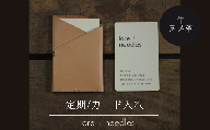 定期/カード入れ 牛ヌメ革 (Y1-9-1)