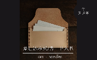 差し込み式/カード入れ 牛ヌメ革 (Y1-4-1)