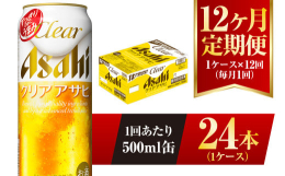 麦の味わいとホップの心地よい香り、いつまでも飲み飽きない雑味のないクリアなおいしさが特長です。原料、製法にこだわり"泡までおいしい"中味を追求しました。どんな食事にも合い、日々の食