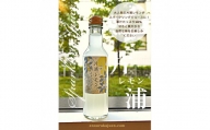 小田原産片浦レモンスパークリングジュース果汁１０％２００ml３０本