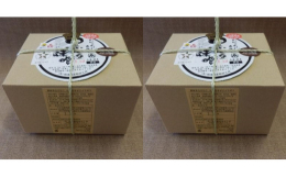 &starf;五つ星ひょうご選定商品&starf;丹波黒の大豆と白大豆を一年以上熟成させた減塩(10.7%当社商品比較)の無添加味噌です。 丹波黒大豆12％前後、白大豆85％前後の割合